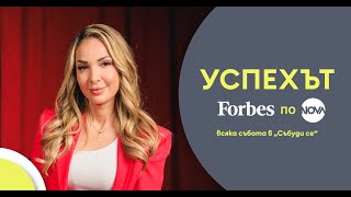 Силвия, която покорява осемхилядници, но и себе си