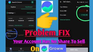 Problem Fix || Your Account Has No Share To Sell On Groww App || @BecomeMillionaire1430
