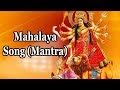 Mahalaya Song Bengali Best Mahalaya Mantra Whatsapp Status Video