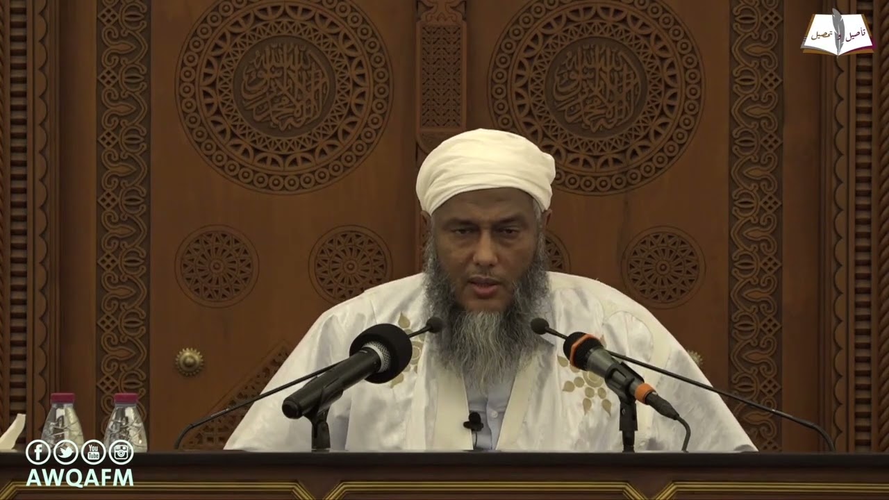 باب العلم والعظة بالليل
