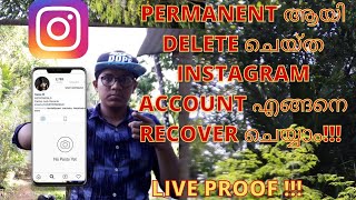 HOW WE CAN RECOVER PERMANENTLY DELETED INSTAGRAM ACCOUNT | 4 FRIENDS TECH AND TIPS