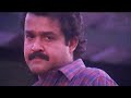Varnapakittu Malayalam Movie Scenes Mohanlal Super Action Mohanlal Bheeman Raghu