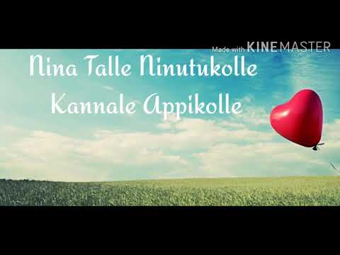 Ninthalle Ninthukolle(Lyrics) Full Lyrics Video Song Niranjan Shetty, Sindhu Loknath