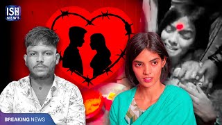 Nanded: Woman 'Marries' Lover's Body After Family Kills Him Over Caste