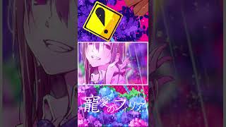 これから絶対にバズるボカロ神曲！「寵愛のフィリア」 #vocaloid