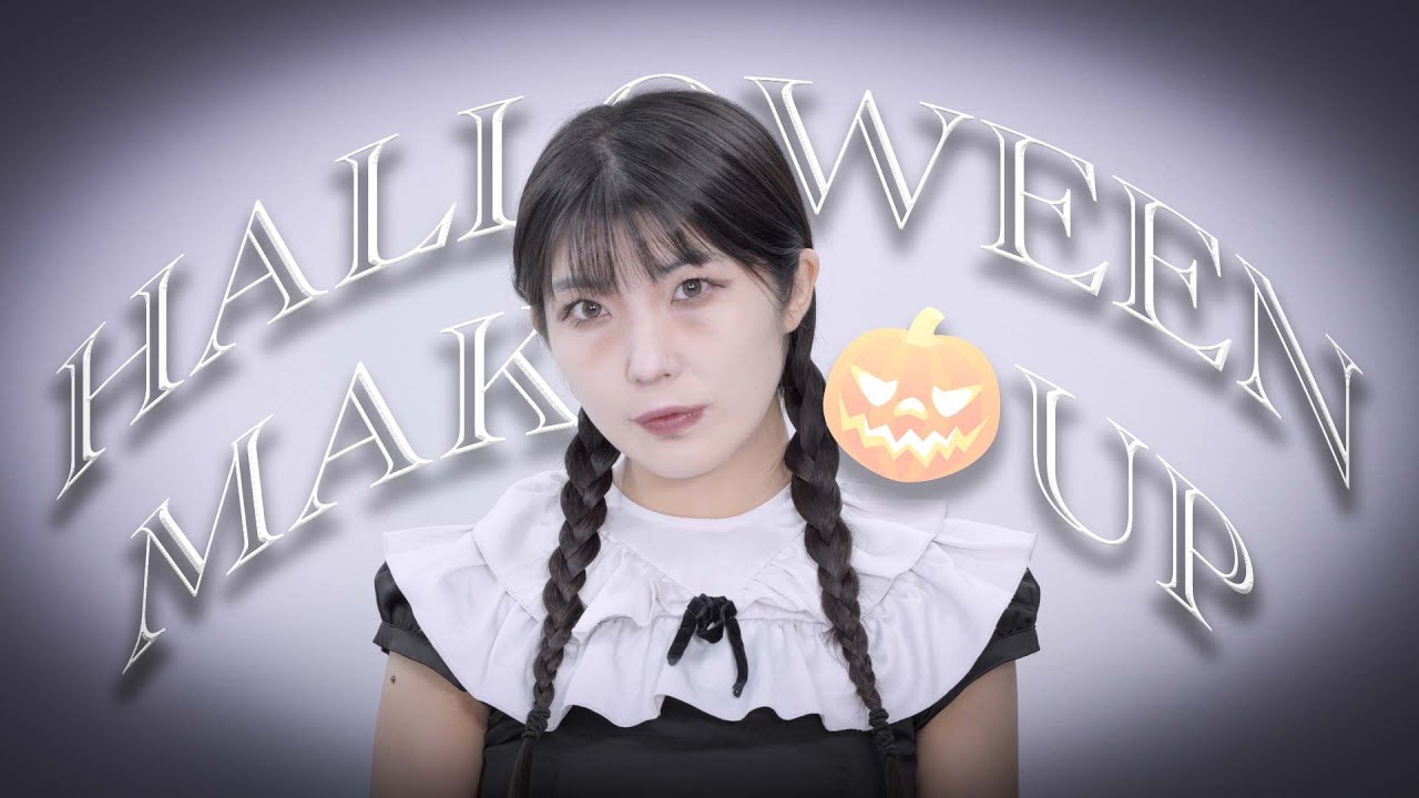 Give you some tips on Halloween makeup that is popular in Japan!