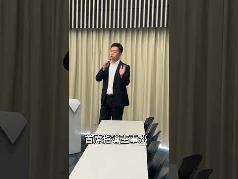 大阪体育大学グッドコーチ養成セミナー