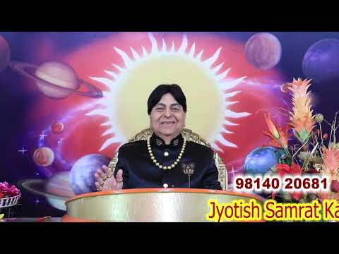 18/12/25 Charda suraj ਚੜ੍ਹਦਾ ਸੂਰਜ Astroshow by Kamaldev (Astrologer, gemologist & spiritual healer)