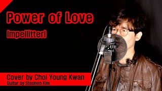 [Vocal &amp; Guitar Cover] Power of Love - Impellitteri