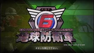 #01【地球防衛軍6】地球を救っても構わんのだろう？【実況】