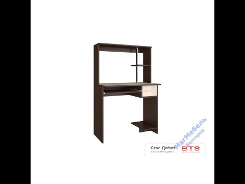 Стол компьютерный Дебют без пенала БТС