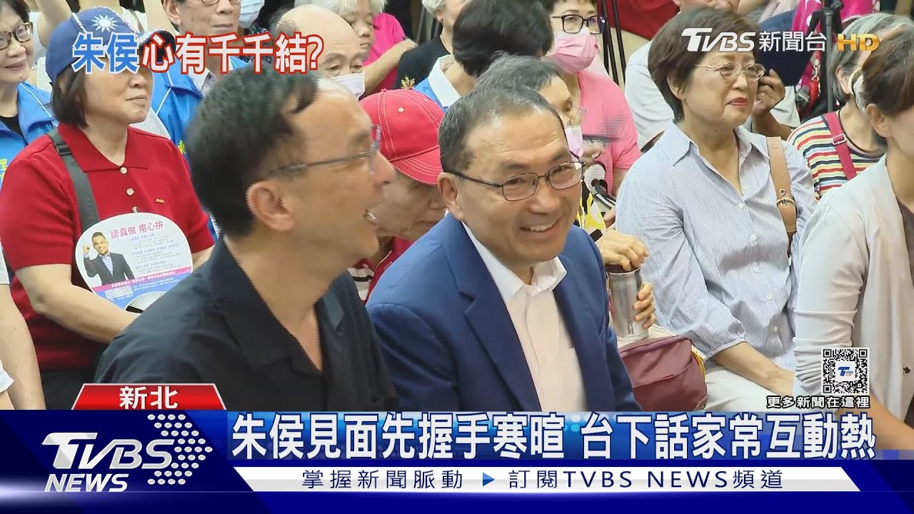 黨魁前哨戰? 侯出席國會改革宣講同台朱