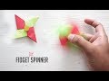 DIY Paper Fidget Spinner