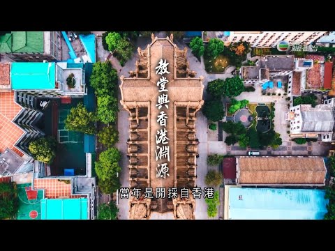 廣州聖心教堂