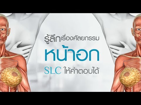 ชุดว่ายน้ำเป็นสิ่งจำเป็นหากหน้าอกเล็ก วิธีการที่จะยกระดับหน้าอกพลาสติก