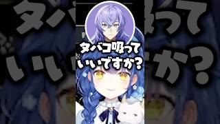 にじさんじの風紀委員を自称するあまみゃ【にじさんじ/切り抜き/叶/天宮こころ/星導ショウ/スハ】