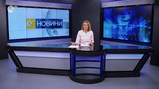 Новини 27 09 2023