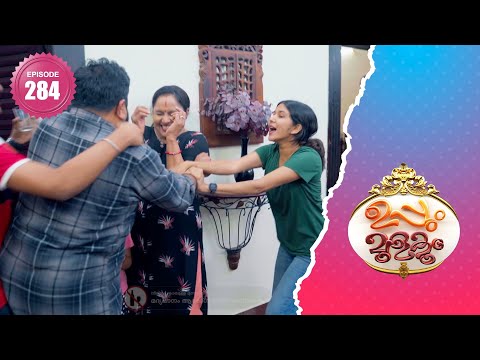 Uppum Mulakum 2│Flowers│EP# 284