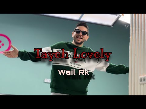 Wail Rk - Tayeh Lovely - طايح لوفلي