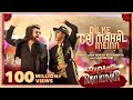 Dil Ke Taj Mahal Meinn | BADASS RAVI KUMAR | Himesh Reshammiya| Prabhudeva | In Cinemas 7th February