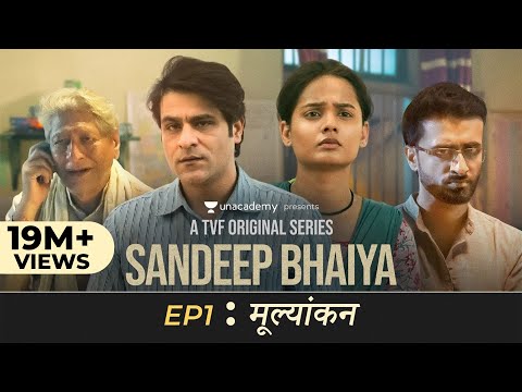 Sandeep Bhaiya | New Web Series | EP 01 | Mulyankan