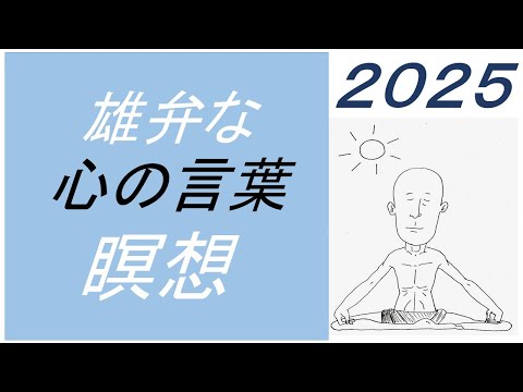 仏教学科 【9月24日水曜日】瞑想Time 7am・Everyday 30 minutesのLive配信