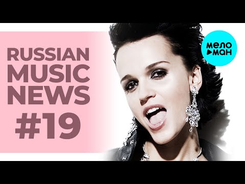 Russian Music News #19