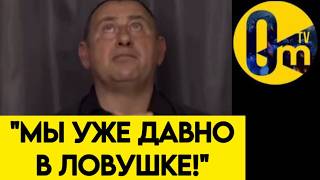 "НЕЛЬЗЯ БЫЛО С УКРАИНЦАМИ ВОЕВАТЬ!"