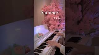 Download lagu Summer - Joe Hisaishi │ Piano #shorts mp3