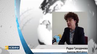 БЧК раздава хранителни продукти на засегнати от Ковид-19