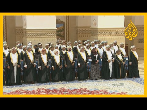 🇴🇲 سلطنة عُمان.. تغييرات كبيرة في أجهزة الدولة ووزير جديد للخارجية خلفا ليوسف بن علوي