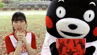 HKT48田中美久×くまモンが応援練習武者修行!!ハンドボール女子日本代表「おりひめJAPAN」PR映像