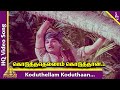 Koduthellam Koduthaan Video Song Padagotti Movie Songs MGR Saroja Devi Pyramid Music