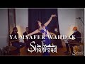 Shahrzad And Soot Il Sharq Ya Msafer Wahdak Shahrzad Bellydance Shahrzad Studios