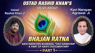 Documentary on Kavi Narayan Agrawal Part 1 | Ustad Rashid Khan Ji | Das Narayan