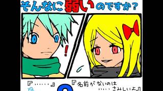 どうして勇者様はそんなに弱いのですか？　part9