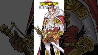신의 기사단 갈링은 갓밸리에서 어떤 활약을 했을까?