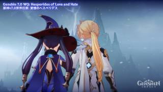Genshin 7.0 WQ: Hesperides of Love and Hate | 原神v7.0世界任務: 愛憎のヘスペリデス