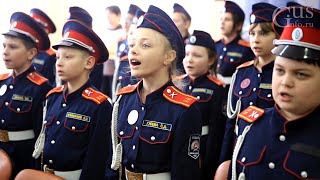 Ответственное исполнение кадетами школы №10 гимна России