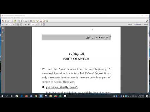 03 - Arabic Grammar (English)