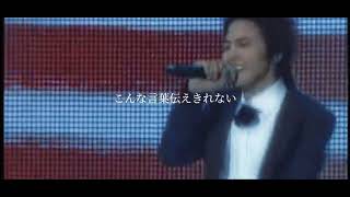 【日本語字幕】She Can&#39;t Get Enough - BIGBANG