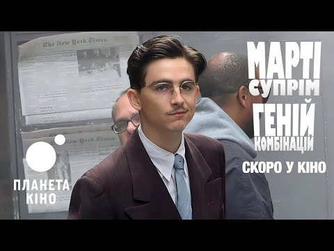 Прев'ю відео