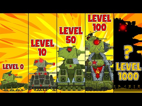 Кв-44 Прокачка Уровней - Эволюция Гибридов / Мультики про танки