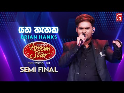Yana Thanaka (යන තැනක) Brian Hanks | Dream Star Season 12 | Semi Final | TV Derana
