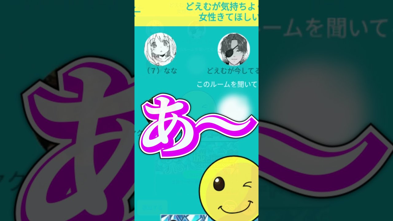 公開エ○イプ部屋に入ったらヤバすぎたwwwwwww #Shorts