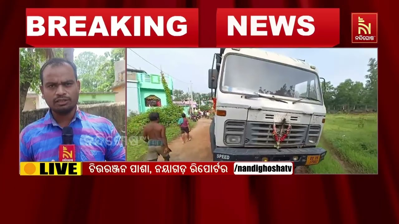 ଗୋଡ଼ିଗଦାରୁ ଯୁବକଙ୍କ ମୃତଦେହ ଉଦ୍ଧାର ; ମୃତକ ସୁନାଖଳା ଗାଁର ?
