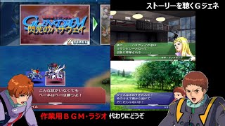 閃光のハサウェイ マフティー演説 أغاني Mp3 مجانا 閃光のハサウェイ マフティー演説 أغاني Mp3 مجانا