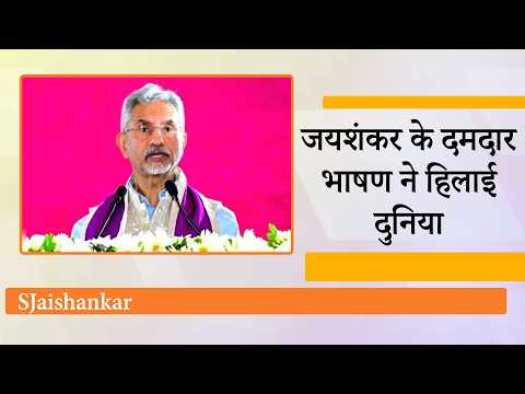 West Asia, Gulf Crisis के बीच India ने कैसे दिखाई मजबूती? EAM S Jaishankar ने बताया सफलता का मंत्र
