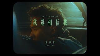 [實況] 娛樂百分百 凹嗚狼人殺/店到店 20200323