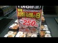 岡崎市　スーパー　アルバイト募集 お好み焼き